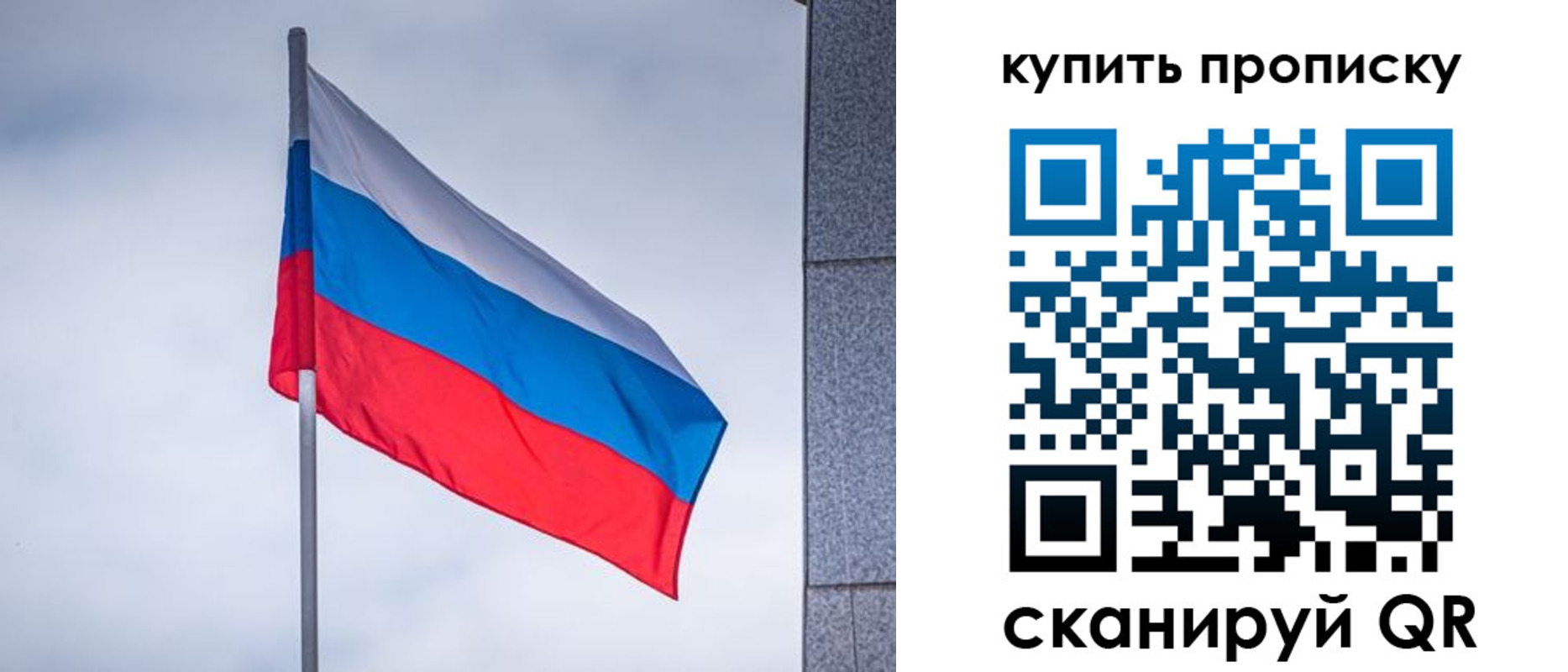 миграционный учет в Высоковске